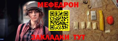 альфа пвп Нальчик