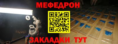 альфа пвп Нальчик