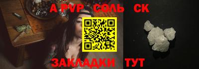 СК Наро-Фоминск