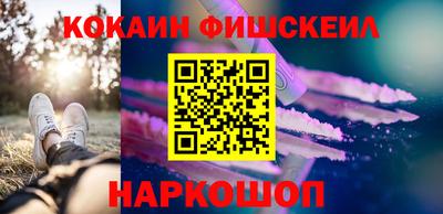 СК Наро-Фоминск