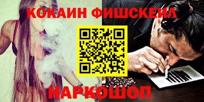 PSILOCYBIN Нарткала