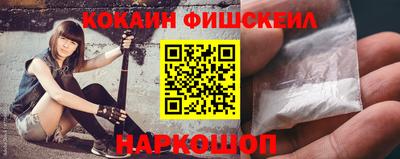 СК Наро-Фоминск