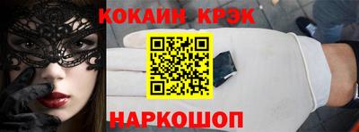 PSILOCYBIN Нарткала