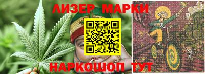 СК Наро-Фоминск