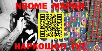PSILOCYBIN Нарткала