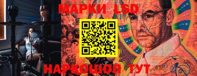 PSILOCYBIN Нарткала