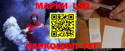 PSILOCYBIN Нарткала