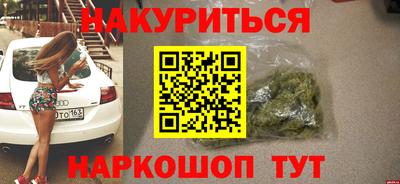 СК Наро-Фоминск