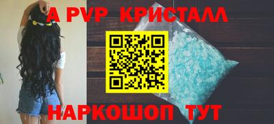 PSILOCYBIN Нарткала