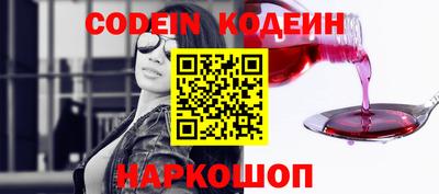 СК Наро-Фоминск