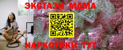 альфа пвп Нальчик