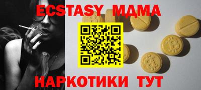 альфа пвп Нальчик