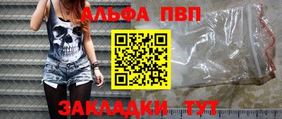 СК Наро-Фоминск
