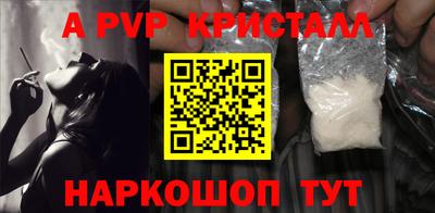 СК Наро-Фоминск