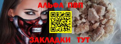 СК Наро-Фоминск