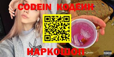 альфа пвп Нальчик