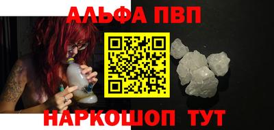 PSILOCYBIN Нарткала