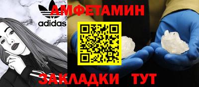 СК Наро-Фоминск
