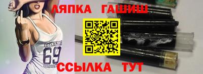 альфа пвп Нальчик