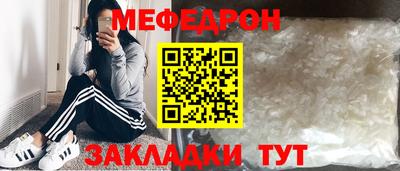 СК Наро-Фоминск