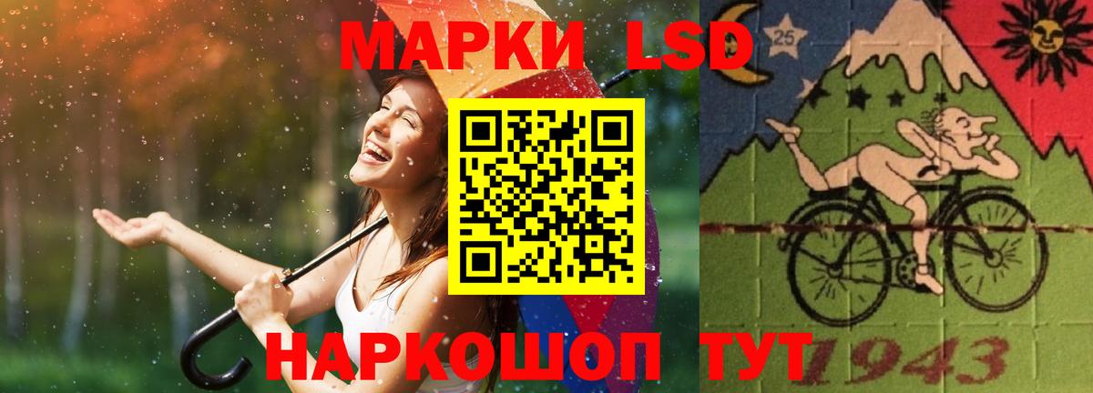 LSD-25 экстази кислота  Вход с VPN  Вологда 