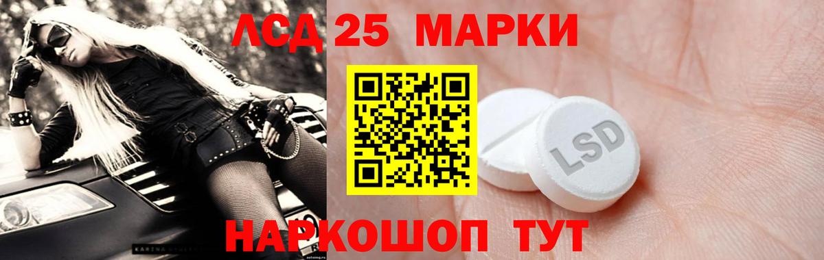 Лсд 25 экстази ecstasy Вологда