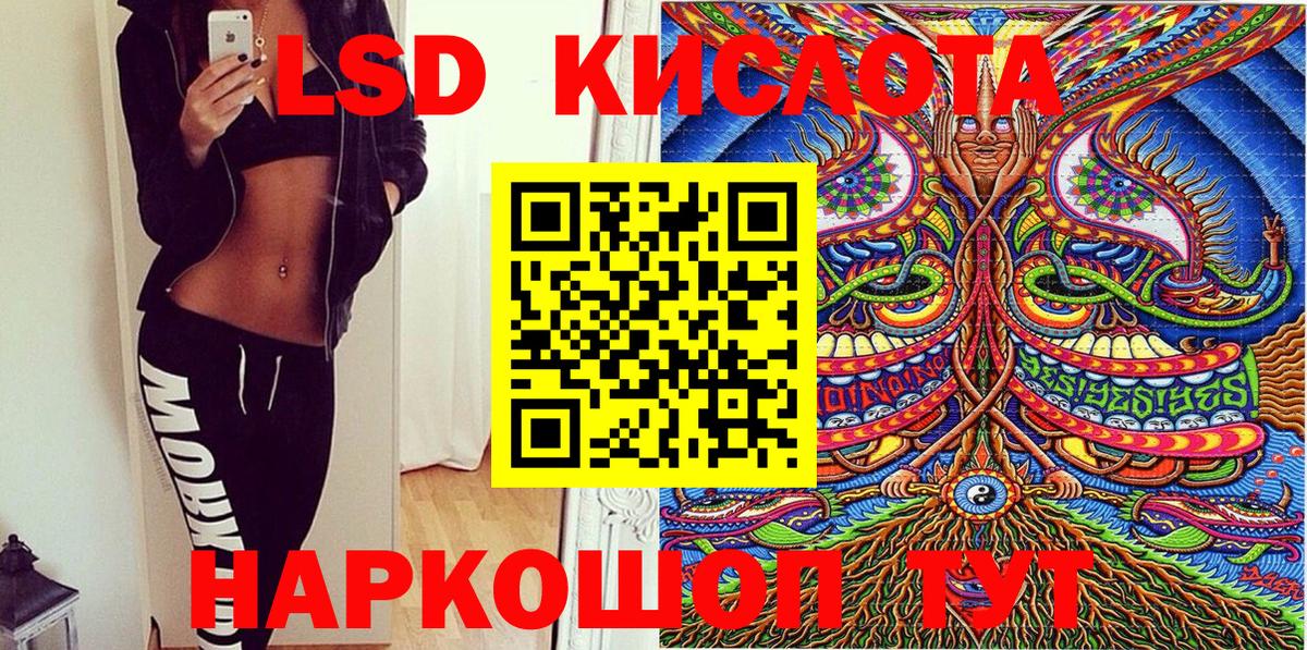 Марки NBOMe 1500мкг Вологда
