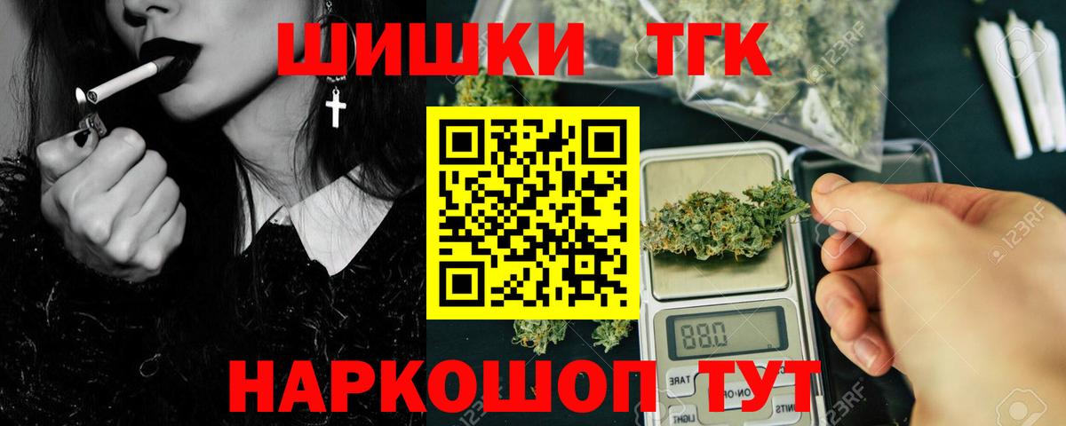 Канабис LSD WEED Вологда